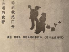 -外滩·云南人家(昆明旗舰店)