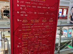 -巴黎春天(浦建店)