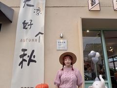 -吾象走甜·生日蛋糕·甜品台茶歇