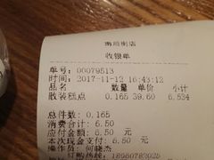 -百饼园(南后街店)