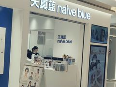 -天真蓝照相馆(中华广场店)