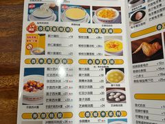 -正德顺順德雙皮奶(中信店)