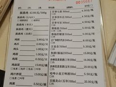 -振鼎鸡(天钥桥路店)