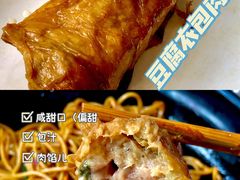-老地方面馆(思南路店)