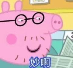 点击看大图 -怪咖纹身刺青