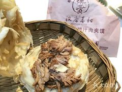 -汉唐宴长安食府