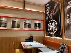 -味千拉面(又一城店)