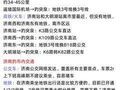 -吕氏疙瘩汤·新鲁菜(济南万象城店)
