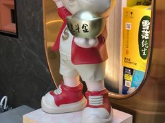 -云客来·花园餐厅(洛社店)