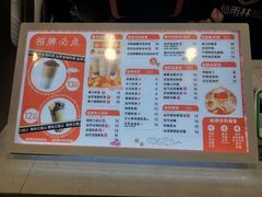 -仙雨林·奶茶鲜果茶(书院巷店)