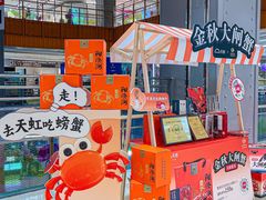 -天虹购物中心(石路店)