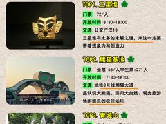 -蜀大侠火锅(春熙路店)