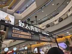 -野人先生Gelato(上海长宁龙之梦店)