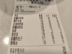 -清真·丝路香妃新疆餐厅