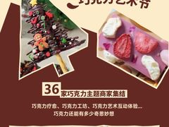 -江山万里