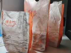 -桂香村(护国寺店)