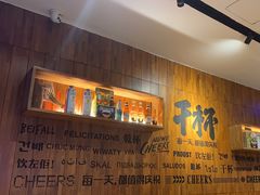 -木屋烧烤(创意园店)