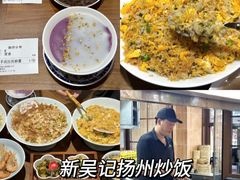 -陈记菜馆·非遗淮扬菜(东关街教场店)