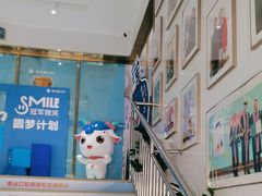 -美可普口腔医院(东街分店)