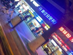 -赛格数码广场