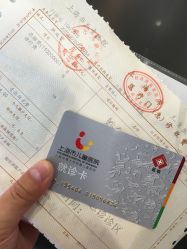 点击看大图 -上海市儿童医院(泸定路院区)