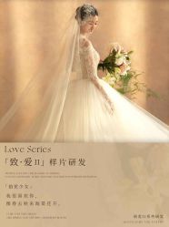 -薇阁创影·仪式感珍藏影像