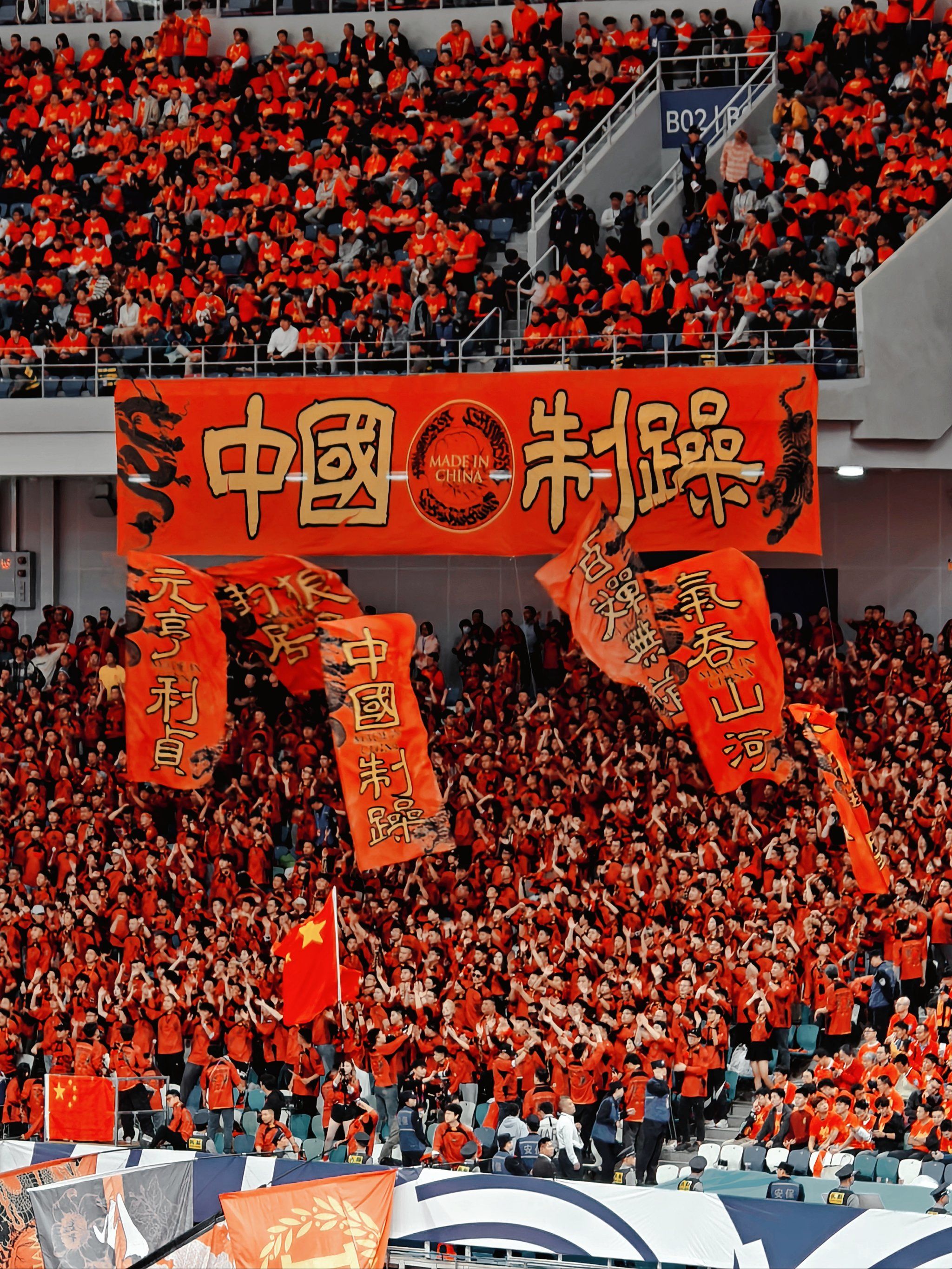 世界杯 中国队首 秀震撼登相关图片4