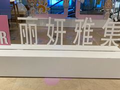 -美罗百货(观前店)
