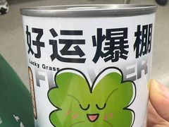 -天津万象城