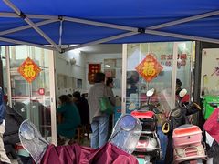 -盛兴面馆(真儒大厦店)