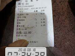 -华兴街煎蛋面(总店)