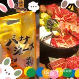 肉食主义必打卡|香蕉奶昔yyds