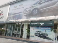 -永达广汽丰田店