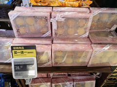 -盒马鲜生(杭州运河上街店)