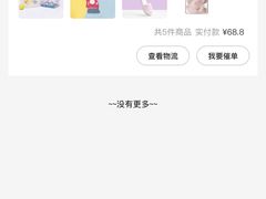 -名创优品(天河区正佳广场二店)