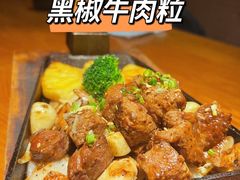 -鳗鱼家居酒屋(久凌大厦店)