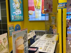 -快乐柠檬happylemon(丰台万达广场店)