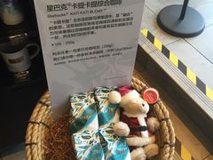 -星巴克(吉林财富广场店)