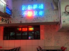 -春麗吃飯公司(工体店)