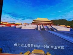 -明故宫遗址公园