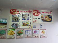 -福州人铭小吃