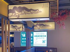-绿草地·湘菜(喜盈门店)