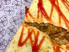 蛋包饭-食戟