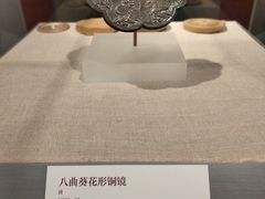 -北京大学赛克勒考古与艺术博物馆