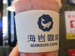-海岩咖啡(茂业天地店)