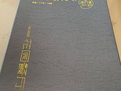 -周三的情书花园餐厅(江北店)