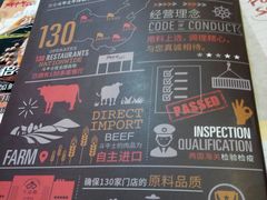 -斗牛士牛排餐厅(富力海珠城广场店)