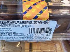 -ALDI奥乐齐超市(凯德虹口店)