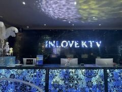 -INLOVE KTV(世博源店)