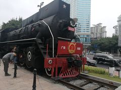 -广九铁路纪念园
